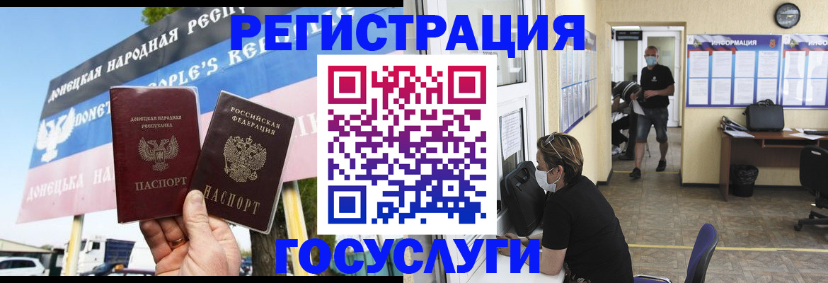 временная регистрация надежно в Иланском